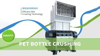 Boretechvideo Pet Bottle Crushing