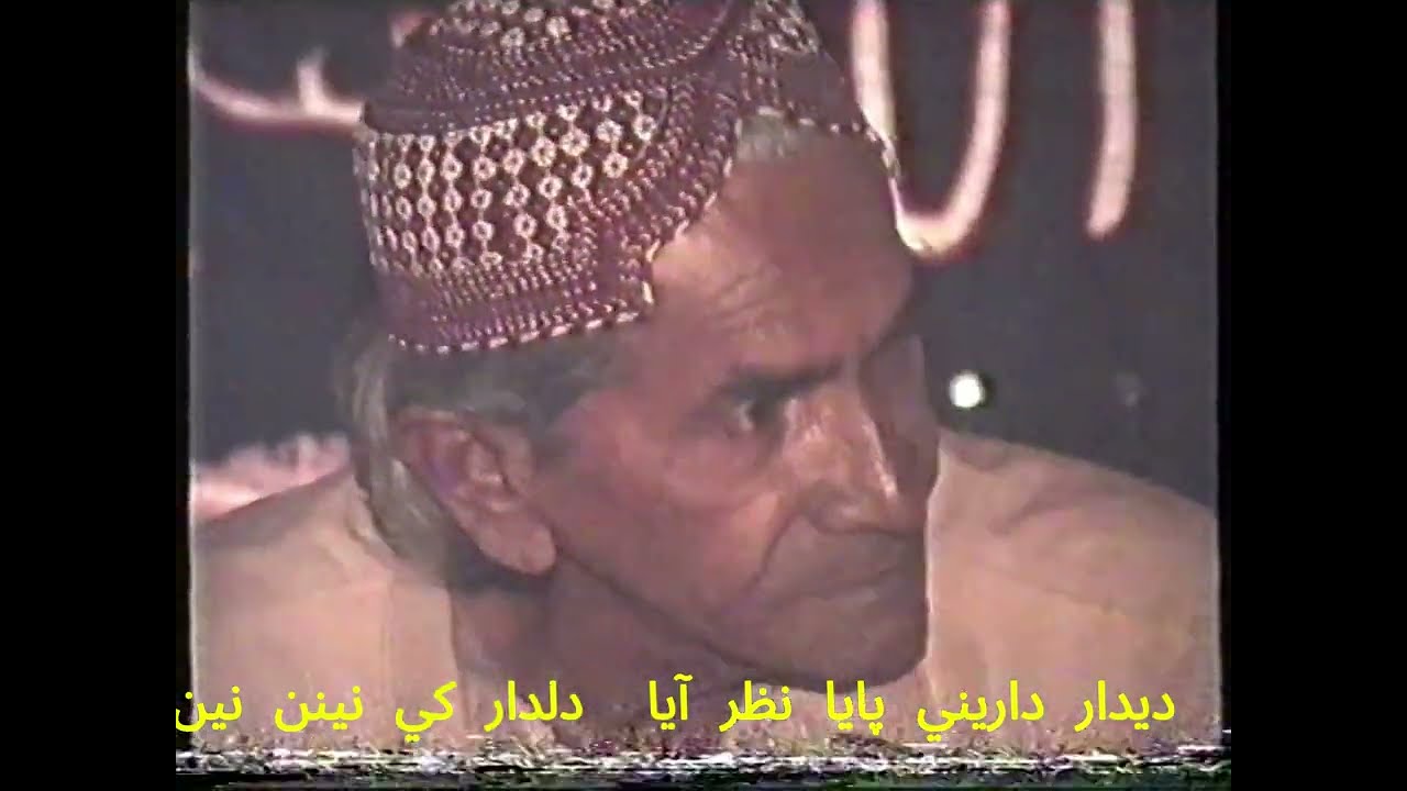 Deedar dareni paya nazar Aya ديدار داريني پايا نظر آيا Seraiki Sufi Kafi Aijaz sain ji