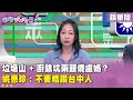 豬瘟風暴