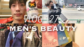 【VLOG.127】たまにはゆっくり銭湯へ行く休日/オススメパック/35歳独身男子/美容/ユナイテッドアローズ/COMOLI/NEEDLES/ナミキマッシュ