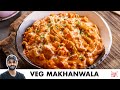 Veg Makhanwala Restaurant Style Recipe | होटल जैसा वेज मक्खनवाला बनाने का तरीका | Chef Sanjyot Keer
