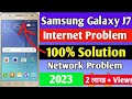 Samsung Galaxy J7 Internet Problem solved | Samsung Galaxy- J6 J5 J3 J2 Internet Settings | 2020