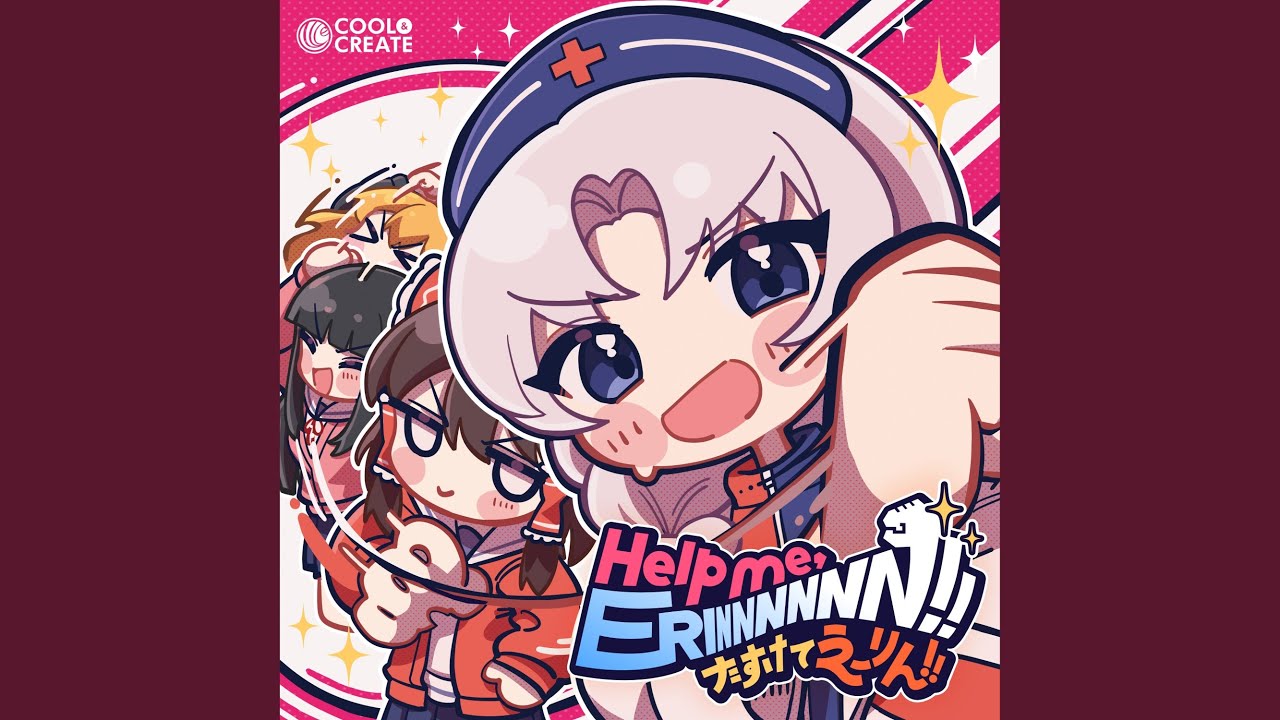 Help me, ERINNNNNN!!