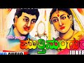 Muttinungura - Kannada Folk Songs - Jukebox Mp3 Song