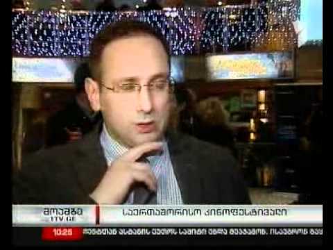 tbilisis saertashoriso kinofestivali