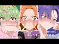 home.09「キュンを、くれてやる。」|TVアニメ『帝乃三姉妹は案外、チョロい。』WEB予告