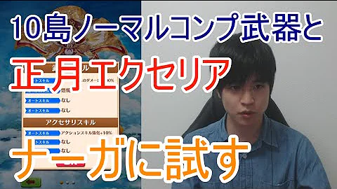 白猫 島 コンプ 白猫 島 コンプ