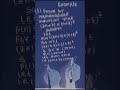 (35689) mathematical induction