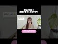 進路どうしたらいい...？ #人生相談