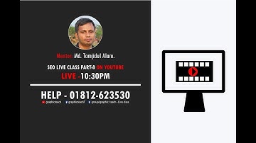 competitor analysis bangla tutorial - competitor analyisis bangla tutorial part 02