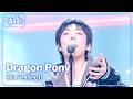 Oh Perfect Dragon Pony 드래곤포니 Music Bank KBS WORLD TV 260313 