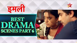 इमली | Best Drama Scenes Part 6