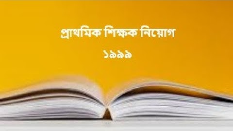 Primary assistant teacher math solution part 2,1999
