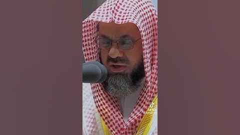 الشيخ سعود الشريم/ سورة القصص