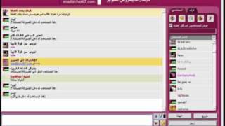 www.chat67.com  شات بنات الضفة