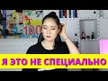 🇰🇷 Как сказать Я ЭТО СДЕЛАЛ НЕ СПЕЦИАЛЬНО, это было не нарочно на корейском языке