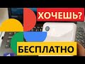 Безлимитное Google Foto в исходном качестве для всей семьи бесплатно навесегда. Палю тему