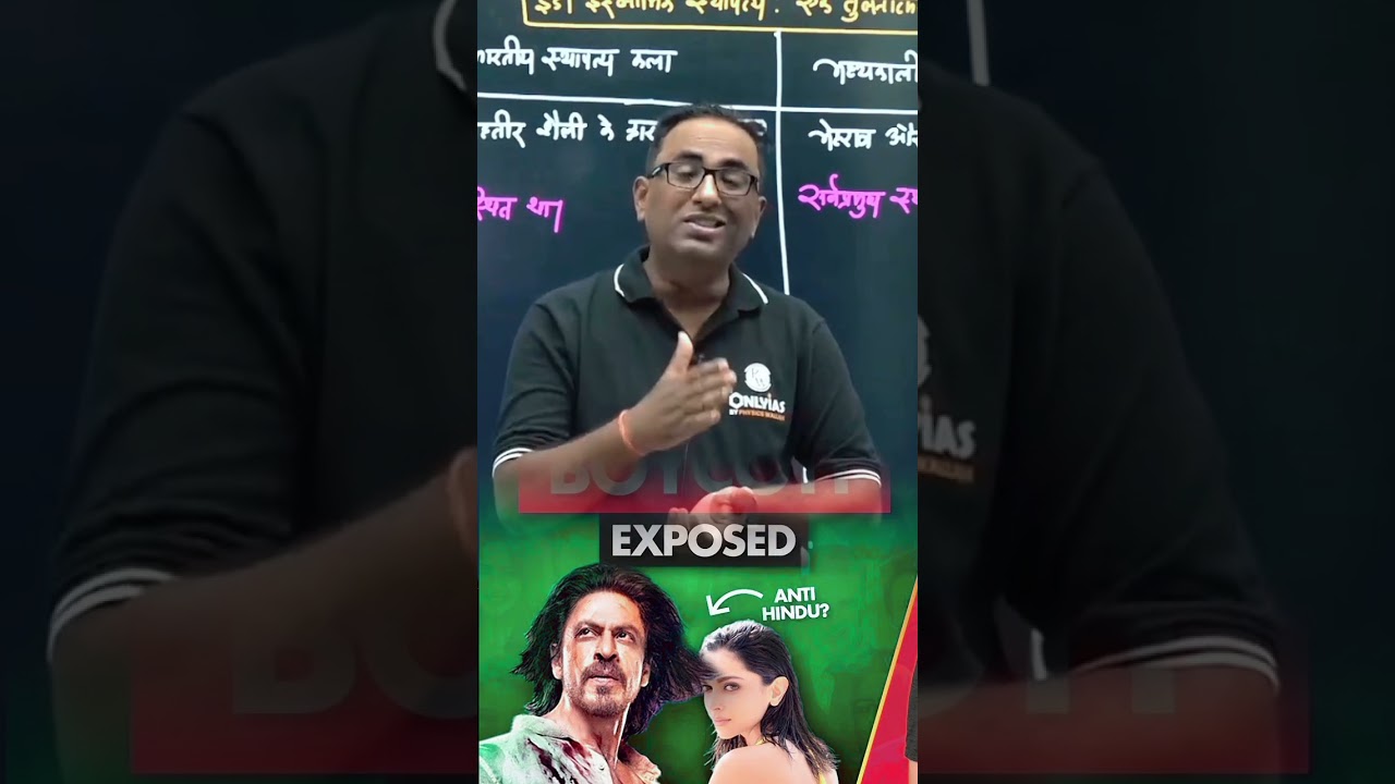 Boycott SRK 🤣🤣🤣 