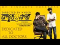 Doctor saab  comedy shortfilm 2021  hyder  harsha mh cine arts