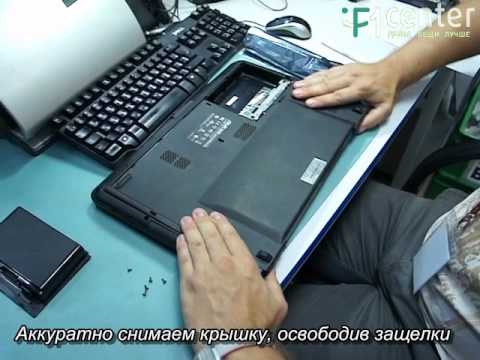 Инструкция По Разборке Ноутбука Asus X54c
