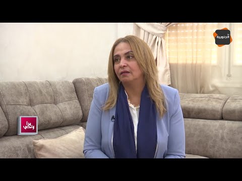 برنامج مرا ونص قصة نجاح العميد جميلة صميدة مديرة سجن النساء بمنوبة لحلم راودها منذ الطفولة