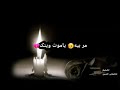 محمدالجنامی تصمیمی مربیه یاموت وینک الشتراک ابقناتی ونظراتکم 