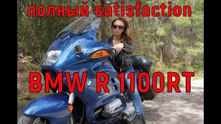 BMW r 1100rt опыт эксплуатации