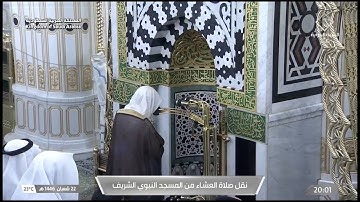 سورة التوبة 100 - 110 | عشاء الجمعة 22 شعبان 1446هـ | د. عبدالمحسن القاسم