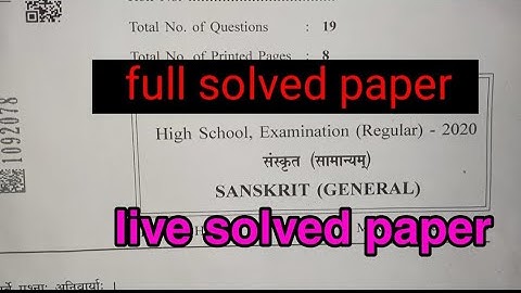 Live Solved class 10th Sanskrit  paper solved  answer key