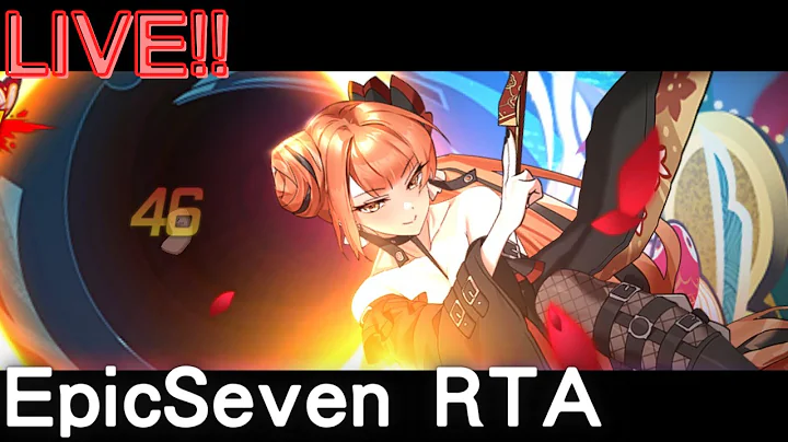 【EpicSeven】7/11 感觉会出货/投币健检/萌新有问必答!!🛑 - 天天要闻