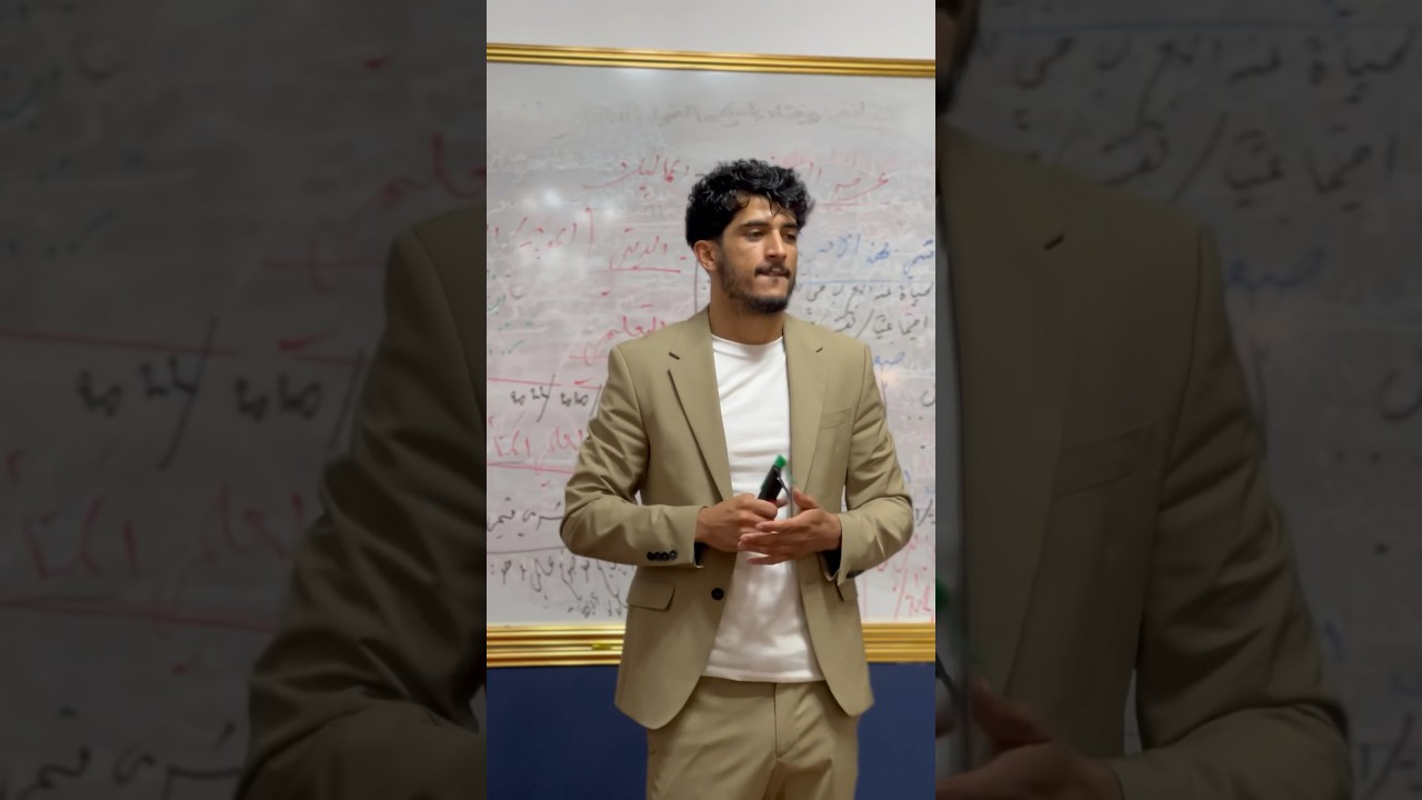 اشتقتم للدراسة 🤔!!