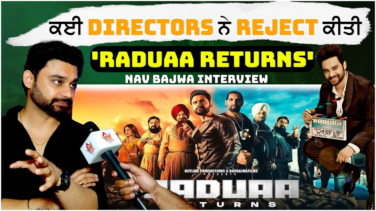 ਕਈ DIRECTORS ਨੇ REJECT ਕੀਤੀ 'RADUAA RETURNS' | NAV BAJWA INTERVIEW  | Ashke TV