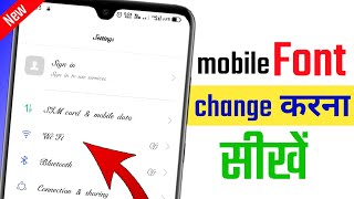 How to Change Font Style in Any Android Device | mobile me font kaise change kare | font style screenshot 2