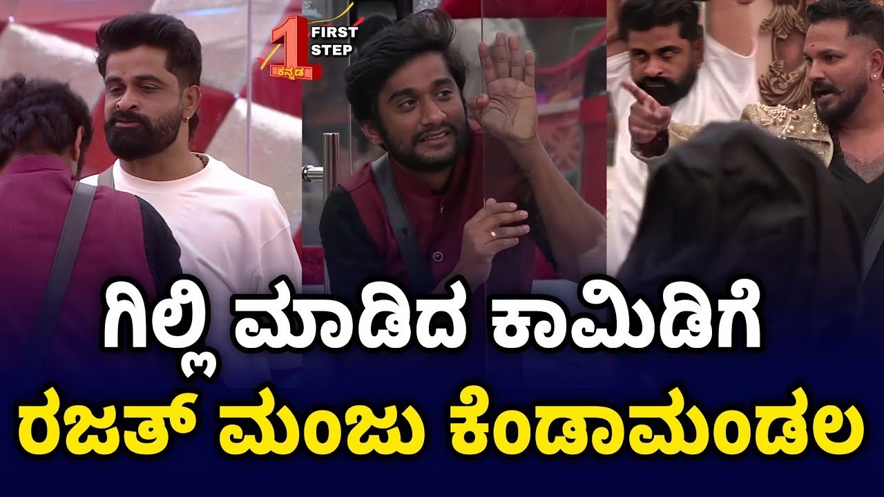 Гилли угрожают Уграм Манджу и Буджи Раджат 