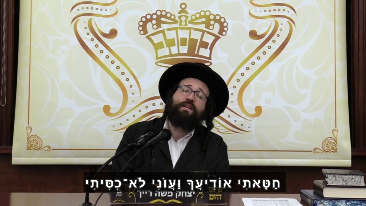 וּבְכֵן אָבוֹא אֶל הַמֶּלֶךְ אֲשֶׁר לֹא כַדָּת 🤲 | הרב יואל ראטה שליט"א