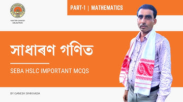 সাধাৰণ গণিত | General Mathematics Sonitpur Pre-Final 2023, MCQs and 1 Mark Questions for HSLC Exam