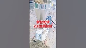 #fcnfm #feedpelletmachine FCNFM Type 400: How to Minimize Startup Wear During Initial Break-In Perio