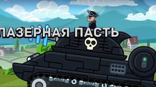 играю против боссов