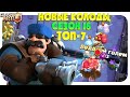 ТОП НОВЫХ КОЛОД 16 СЕЗОНА КЛЕШ РОЯЛЬ 🔵 ЛУЧШИЕ КОЛОДЫ В CLASH ROYALE