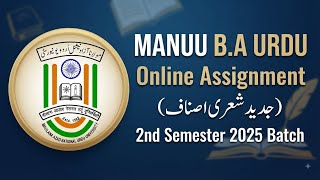 MANUU B.A Urdu 2nd Semester Online Assignment (Ψ¬Ψ―ΫΨ― Ψ΄ΨΉΨ±Ϋ Ψ§Ψ΅ΩΨ§Ω) | 2025 Batch Solutions | MANUU ODL