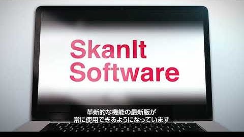Multiskan SkyHigh 製品紹介動画