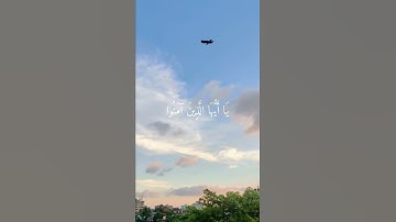 إن الله وملائكته يصلون على النبي - مقتطفات من سورة الأحزاب بصوت القارئ أحمد خضر