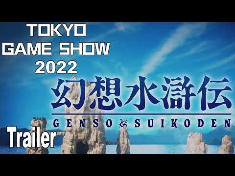 Genso Suikoden HD Remaster Trailer TGS 2022 [HD 1080P]