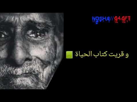 اجمل حالات واتس اب انا ابن ابويا مؤثر