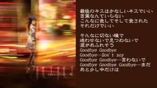 JUJUの【さよならの代わりに】を歌ってみた。by儚