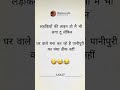 Fake Tweet Reels #shorts #tweetreels#aesthetic #faketweet #subscribe #memes#viral#like
