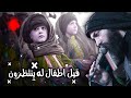 رجز وذكر سيد مهدي البكاء قيل اطفال له ينتظرون 