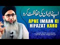 Apne Imaan Ki Hifazat Karo - Mufti Ayoub Sahab