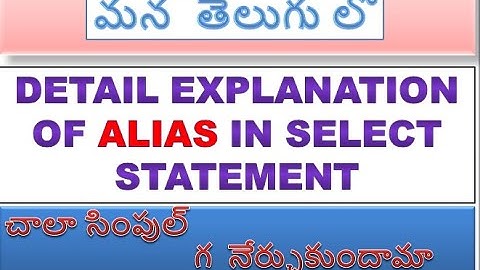 How to use Alias with detail explanation in simple way in Telugu
