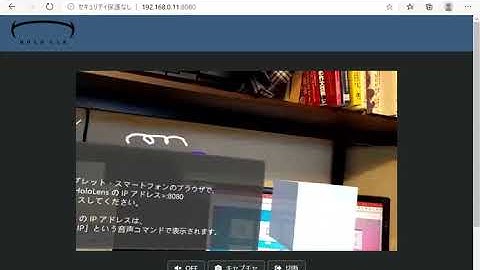 [HoloLens] WebRTC connection between HoloLens and PC